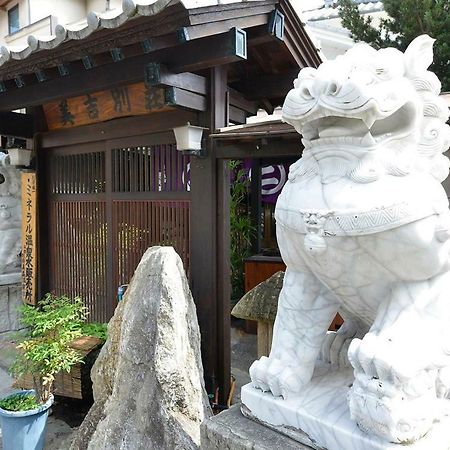 Hotel Yumoto Miyoshi Beppu Exterior foto