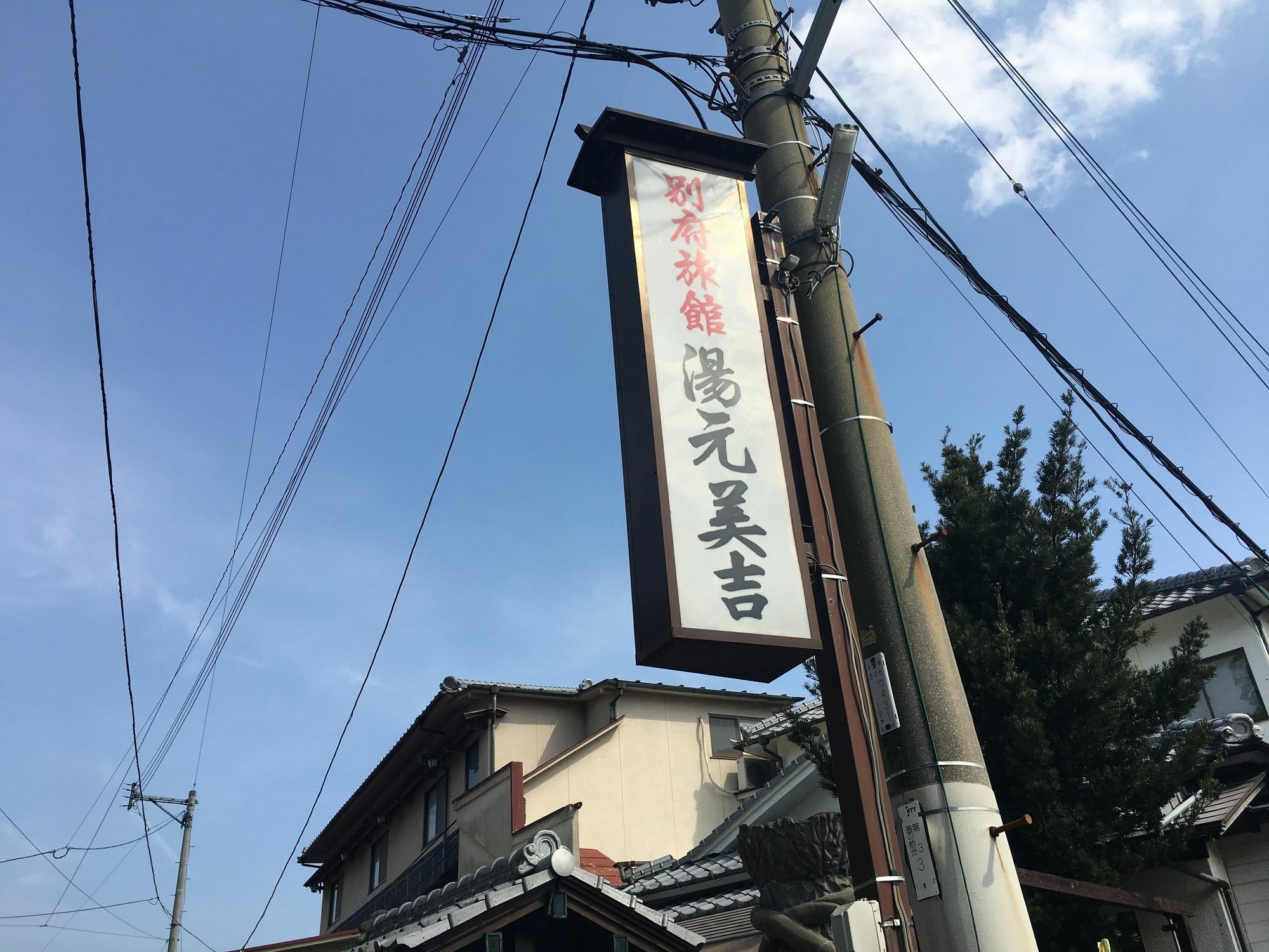 Hotel Yumoto Miyoshi Beppu Exterior foto